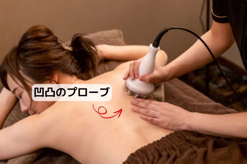 多くのサロンで使われているラジオ波の凹凸プローブ